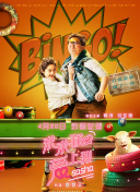 仙境传说中的经济系统及其玩法